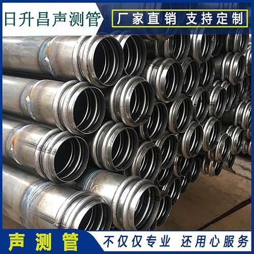 成都声测管是桥梁桩基检测专用检测管材