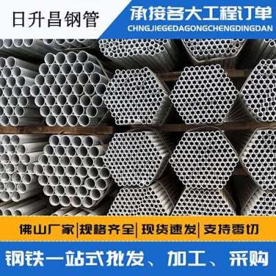 成都声测管桩基现场检测技术规定
